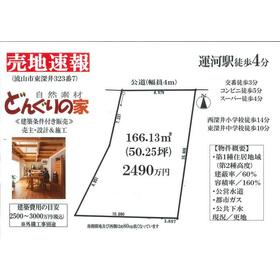 地形図等