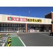 販売店