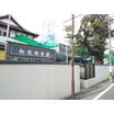 幼稚園、保育園