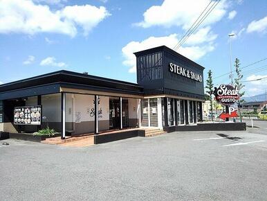 ステーキガスト甲府住吉店