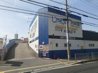 じゃんぼ食鮮館野崎店様