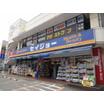 販売店