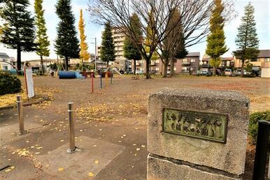 清水田公園