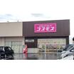 販売店