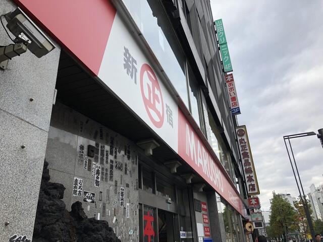 新宿四谷坂町戸建 １ 2sldk 新宿区の貸戸建住宅の物件情報 賃貸 アパート マンション 一戸建て 豊島区の不動産ならｅｇ ｓｅｒｖｉｃｅ 60b8777f54e659ffaf12be