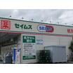 販売店