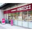 ショッピング施設