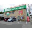 ショッピング施設