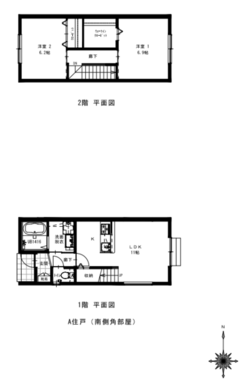 ※現況を優先します