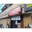飲食店