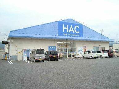 ハックドラッグ（ドラッグストア）まで1,000ｍ