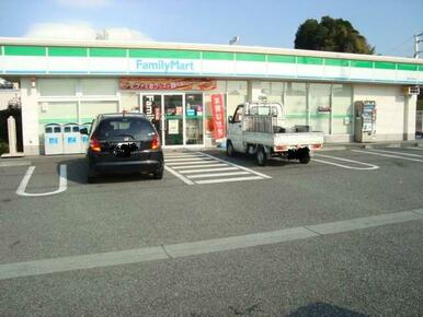 ファミリーマートまで290ｍ