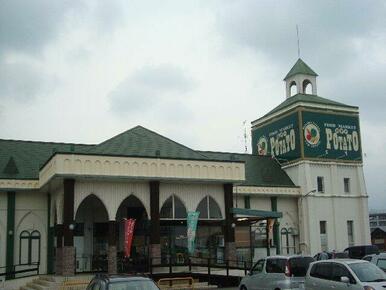 ポテト広見店まで1,173ｍ