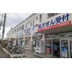 販売店