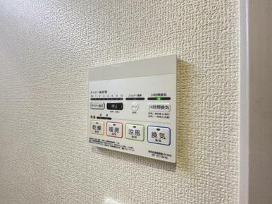 浴室暖房乾燥機は入浴時以外の衣類乾燥室としても利用できるので雨の日のお洗濯も解決！