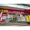 販売店