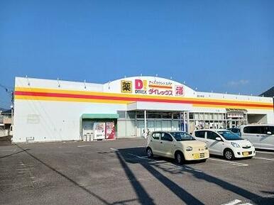ダイレックス国分寺店さん