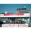 販売店