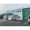 ショッピング施設