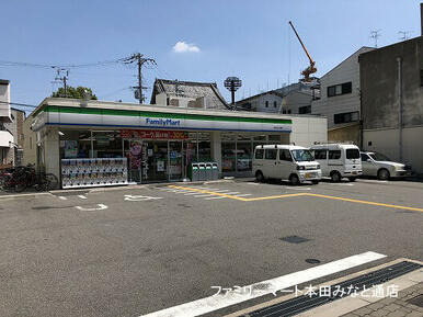 ファミリーマート本田みなと通店