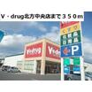 周辺環境