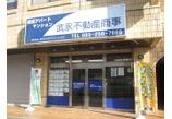 情報提供会社