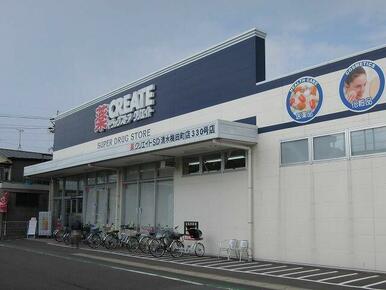 クリエイトＳＤ清水梅田町店