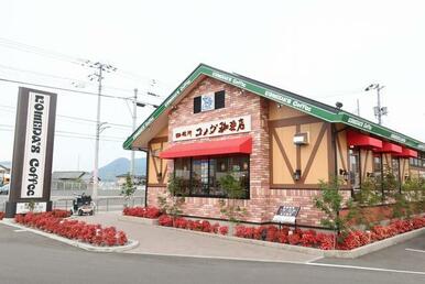 コメダ珈琲店丸亀飯山店