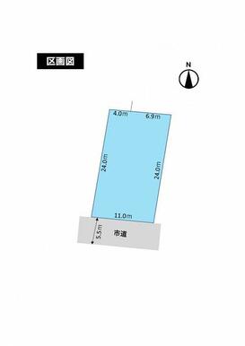 南向きの整形地