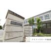 中学校