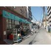 販売店