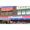 販売店
