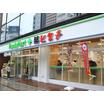 販売店