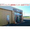 コンビニ