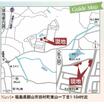 案内図