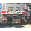 販売店