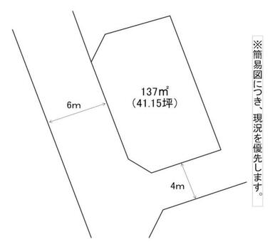 建築条件無し！お好きなハウスメーカーで新築できます♪