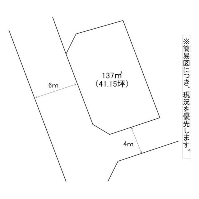 建築条件無し！お好きなハウスメーカーで新築できます♪