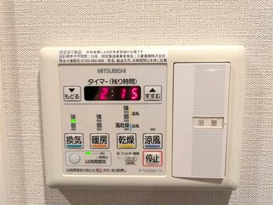 浴室暖房乾燥機