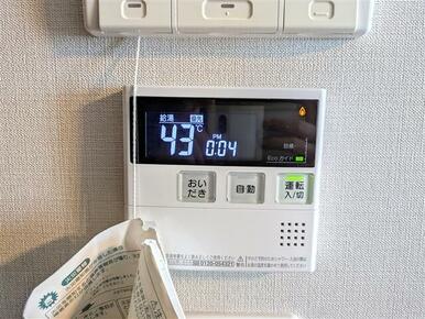 給湯器