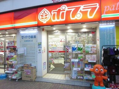 生活彩家北浦和西口店