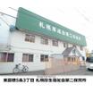幼稚園、保育園