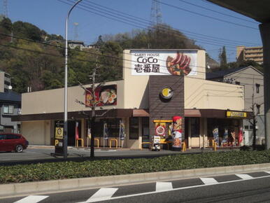 ＣｏＣｏ壱番屋安佐南区安東店