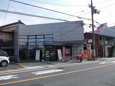 草津矢橋郵便局