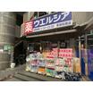 販売店