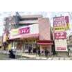 販売店