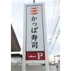 飲食店