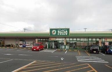 ポテト錦田店