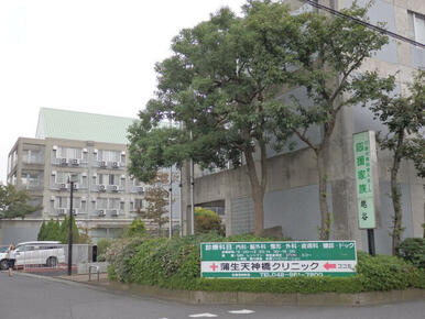 蒲生天神橋クリニック