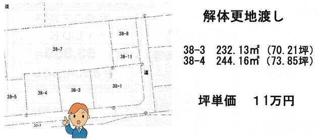 物件画像 北九州市若松区 今光１丁目 工場用地